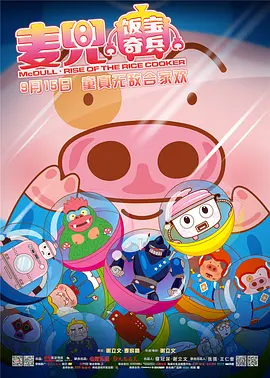 色老头一区二区三区